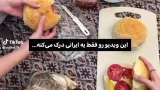 کسی نیست؟