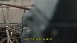 قسمت-28-سریال-چینی-چطور-جرات-میکنی--How-Dare-You--با-زیرنویس-فارسی-چسبیده--مشخصات-در-توضیحات--144p