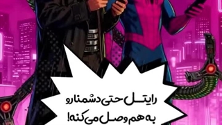 اینترنت رایگان رایتل 10 گیگابایتی هدیه معرفی دوستان