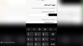 آموزش دریافت 130 تومان فقط با دعوت در ملی گلد