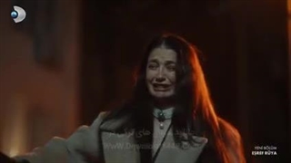 سریال اشرف رویا قسمت 35 زیرنویس فارسی