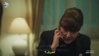 سریال اشرف رویا قسمت 35 زیرنویس فارسی قسمت 35 فقط داخل سایت موجوده لینک داخل توضیحات برای دیدن توضیحات روی همین متن کلیک کن