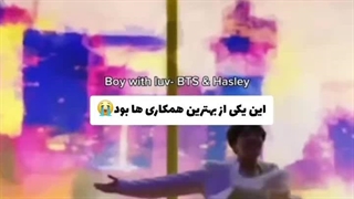 شماکدوم همکاری رو بیشتر دوست داشین؟؟؟؟