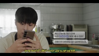 قسمت 6 سریال دنیای ما با زیرنویس فارسی چسبیده