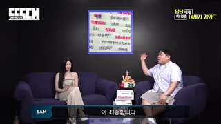 اپیزود 40 برنامه ” چت سفارشی ¦ Tailored Chat “ با حـضور نـینگ‌نـینگ + زیر نویس فارسی