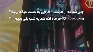 هععی بسیار..