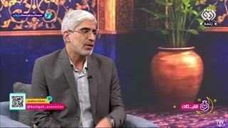 14041130: انارستان: فواید و پرهیزات روزه داری