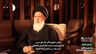 صدمین ساگرد تاسیس حوزه علمیه قم1.آیت الله سید محمد جوادعلوی بروجردی