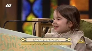 مهنا سادات دختر کوچولو 4 ساله در برنامه محفل