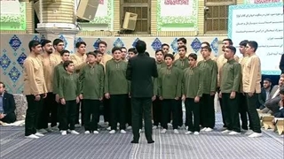 همخوانی قرآن و اجرای سرود توسط گروه اسوه محضر رهبر معظم انقلاب ۱۴۰۴/۱۱/۳۰