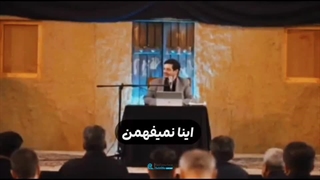 یا علی تو اصلا شر نداری . استاد رائفی پور