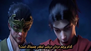 انیمه پادشاه هنرهای رزمی قسمت160_Legend_of_xianwu_Episode_160