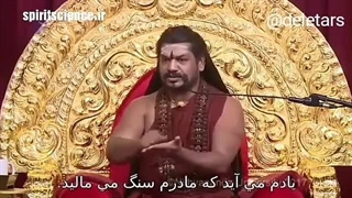 باز کردن چشم سوم توسط گیاهان