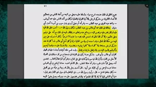 اثبات ایمان حضرت ابوطالب علیه السلام در پاسخ به شبهات بهرام مشیری بی دین