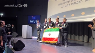 بوسهٔ قهرمانان رباتیک تیم آرژن بر پرچم ایران در مسابقات جهانی رباتیک iWISE 2026 دبی