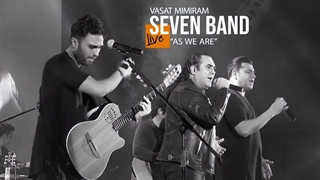 موسیقی سون بند - دنیای بعد تو