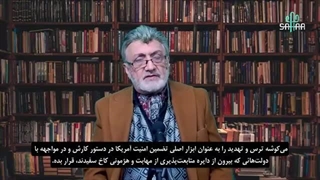 14041201: سلیطه!