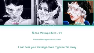 لیریک متن آهنگ Message از میسامو توایس + Lyrics TWICE