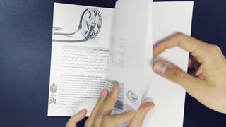 بهترین رمان جدید و مهیج | معرفی یک شاهکار داستانی متفاوت