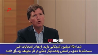 ٣۵٠ میلیون آمریکایی قربانی سیاست های جنگ طلبانه رژیم صهیونی