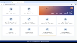 نحوه محاسبه هزینه دادرسی  چک و .... (گروه وکلای مشهور) مشاوره در توضییحات