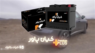 قیمت خرید و مشخصات باتری مناسب خودرو رووی ERX5