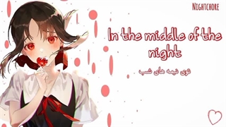 ???! In the name of LOVE