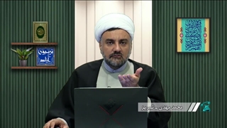 مباحثه زیبای استاد ابوالقاسمی با بیننده موضوع شبهات پیرامون حدیث منزلت