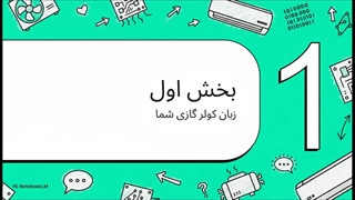 ارورهای کولر گازی اسنوا