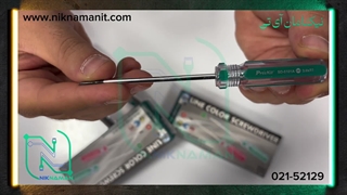 آنباکسینگ پیچ‌گوشتی دوسو پروسکیت (ProsKit) مدل SD-5101A