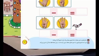 ریاضی اوووووول تا ششششم