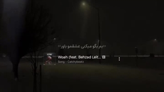 ناجیِ تار_کپشن؛