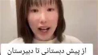 قوانین مدارس ژاپن