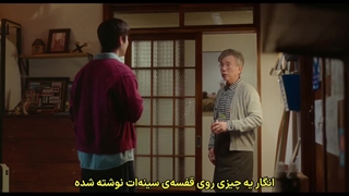 ' فقط یه هشداره ! '