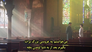 قسمت 12(آخر) سریال قطعا بچه توئه با زیرنویس فارسی چسبیده