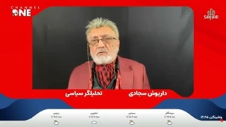 14041203: طرح ترور خامنه ای و پسرش!