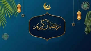 دعای روز هفتم ماه رمضان (صوت + متن + ترجمه)