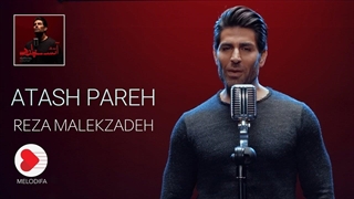 رضا ملک زاده - آتش پاره