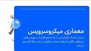 هرمزگان بندرعباس HDP هوشمند