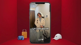 جاکجاست | این آپارتمان مبله، مناسب شماست!