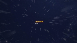 باکلاب اومد! مدیریت مشتریاتو بسپر بهش