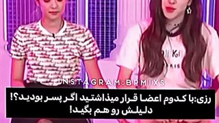 جوری که عاشق شیپ چهسو ام>