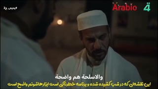 سریال عراقی یحیی قسمت دوم پارت یکم