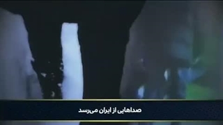 افشای نقش گروهک تروریستی و تجزیه‌طلب «پژاک» در اغتشاشات ایران