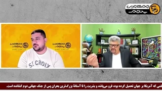 14041204: غول اتلانتیک عقب دیوار ایران قهقهه می زند!