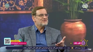 14041204: انارستان: سوزش معده در روزه داری و راهکار طب سنتی