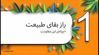 گیاهان برگ سوزنی