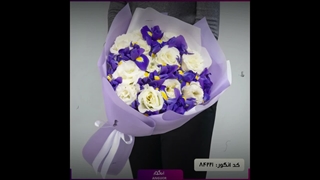 سفارش دسته گل لیسیانتوس خاص