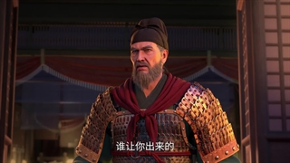 انیمه افسانه شمشیر و پری The Legend of Sword and Fairy قسمت 11