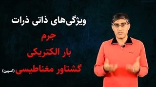 آهن‌ربا چطوری کار می‌کنه؟ مغناطیس به زبان ساده